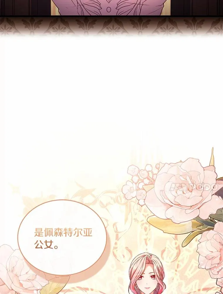 83.宴会的同伴66