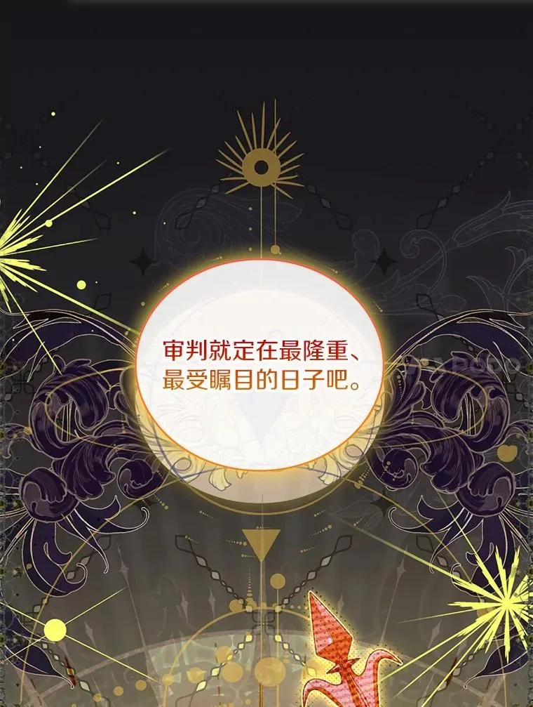 76.互相利用49