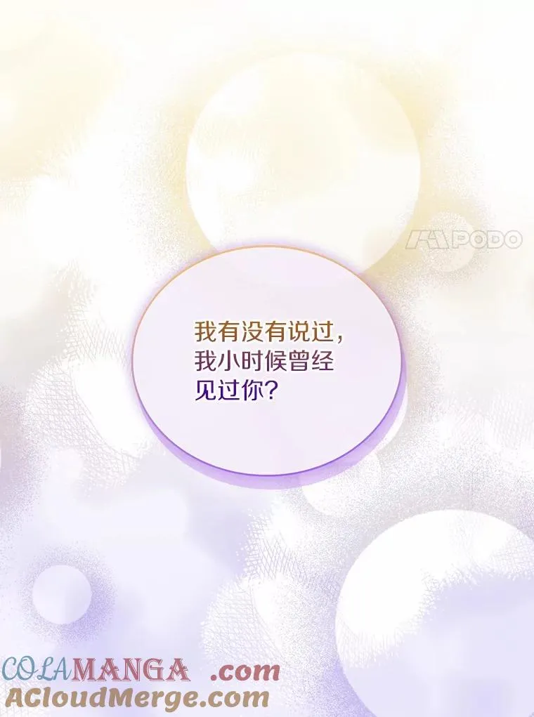 79.出手保护88