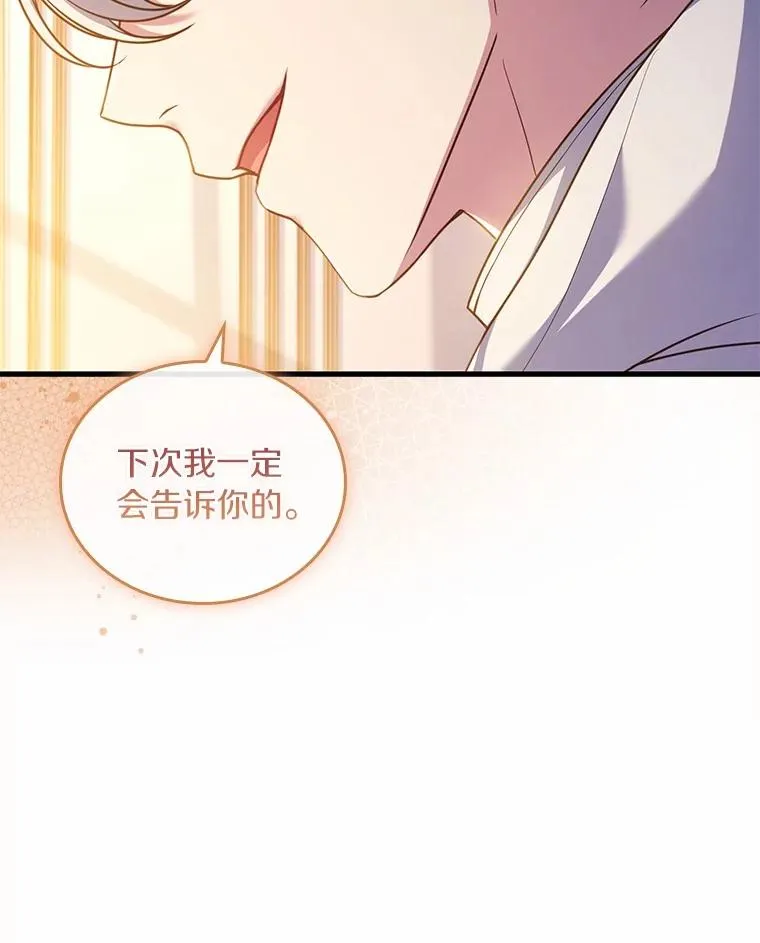 53.刺客登门118
