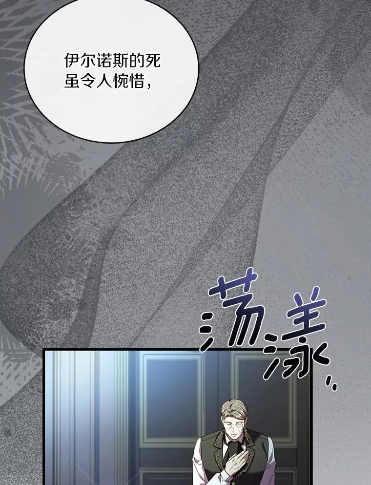 86.重要证人11