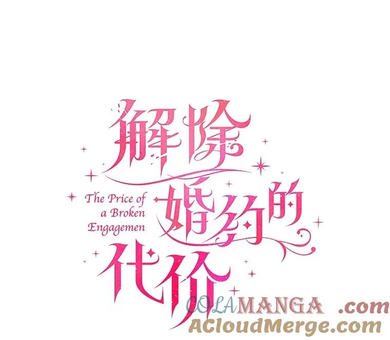 77.马车失火12