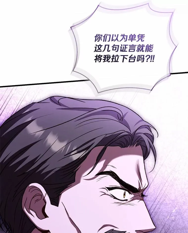 88.秘密的制胜法宝97