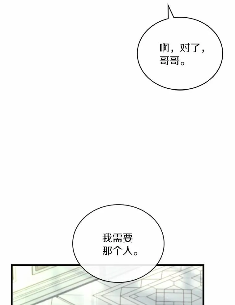 86.重要证人66