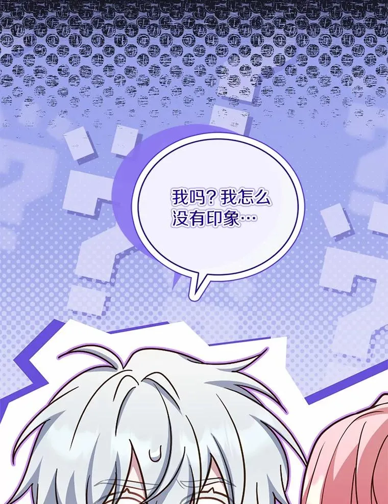93.美满的结局70
