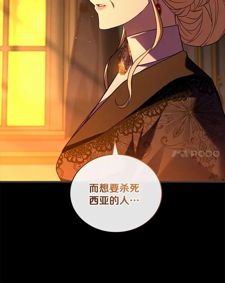 88.秘密的制胜法宝27