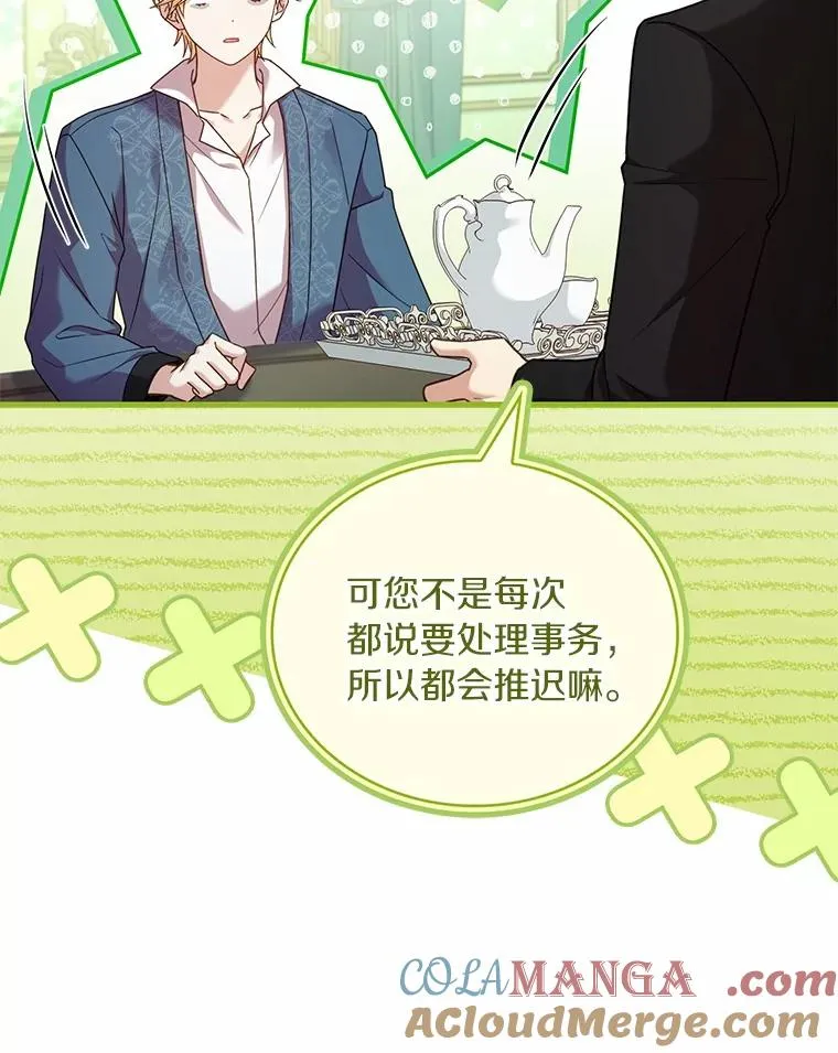 62.哥哥的心愿12