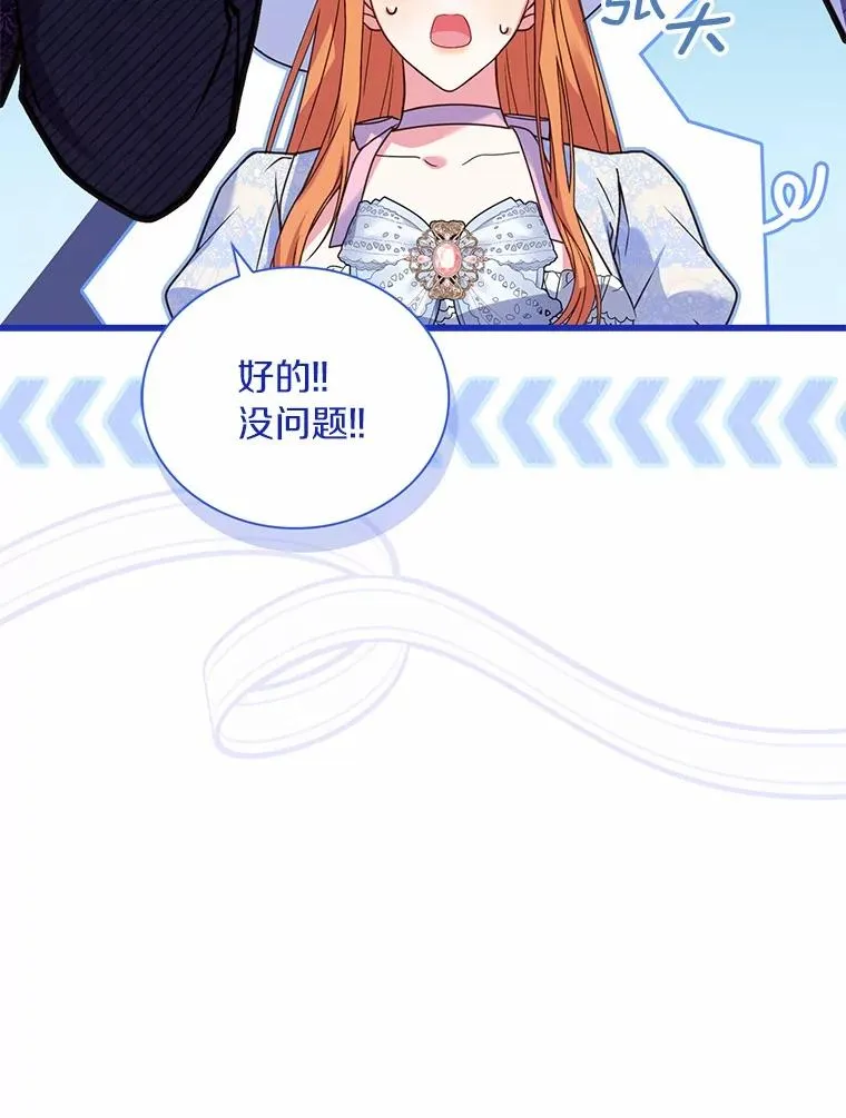 66.选择信任41