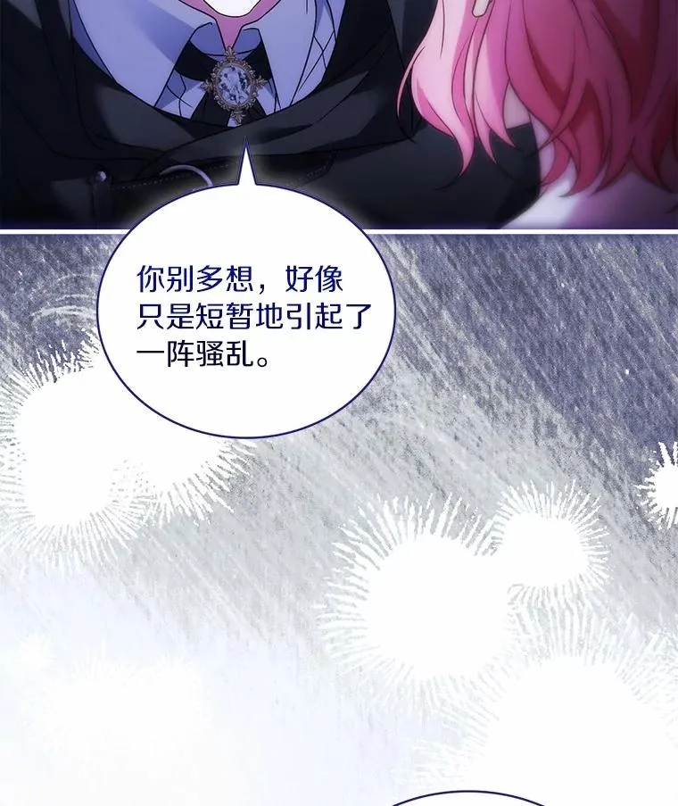 63.教皇离开19