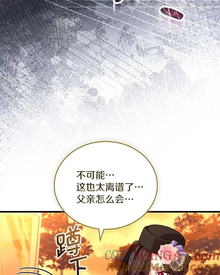 65.出手搭救24