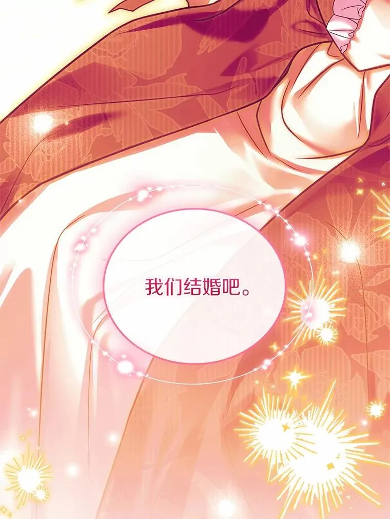 92.教皇的决定158
