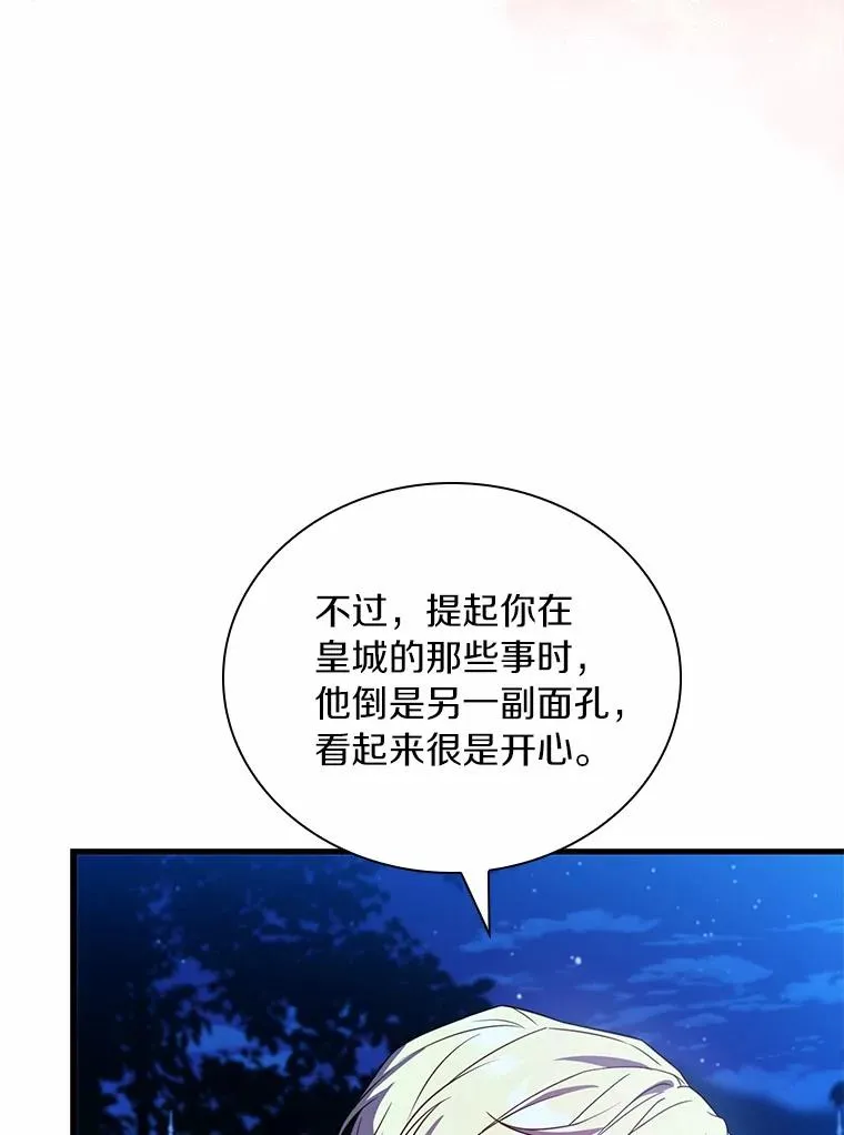 59.地位之争101