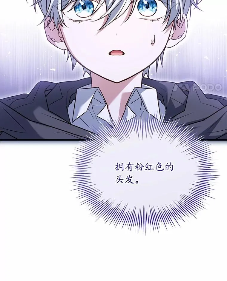 72.天选问询13