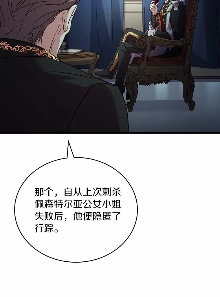86.重要证人30