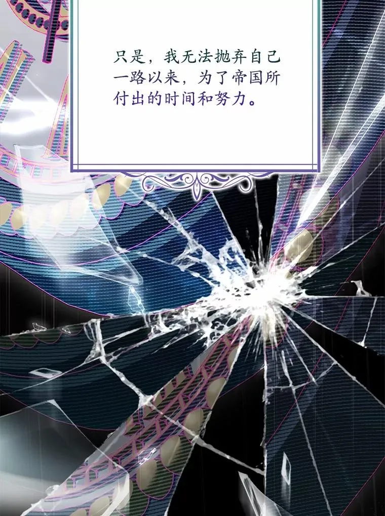 76.互相利用27