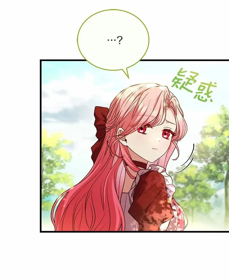 72.天选问询54
