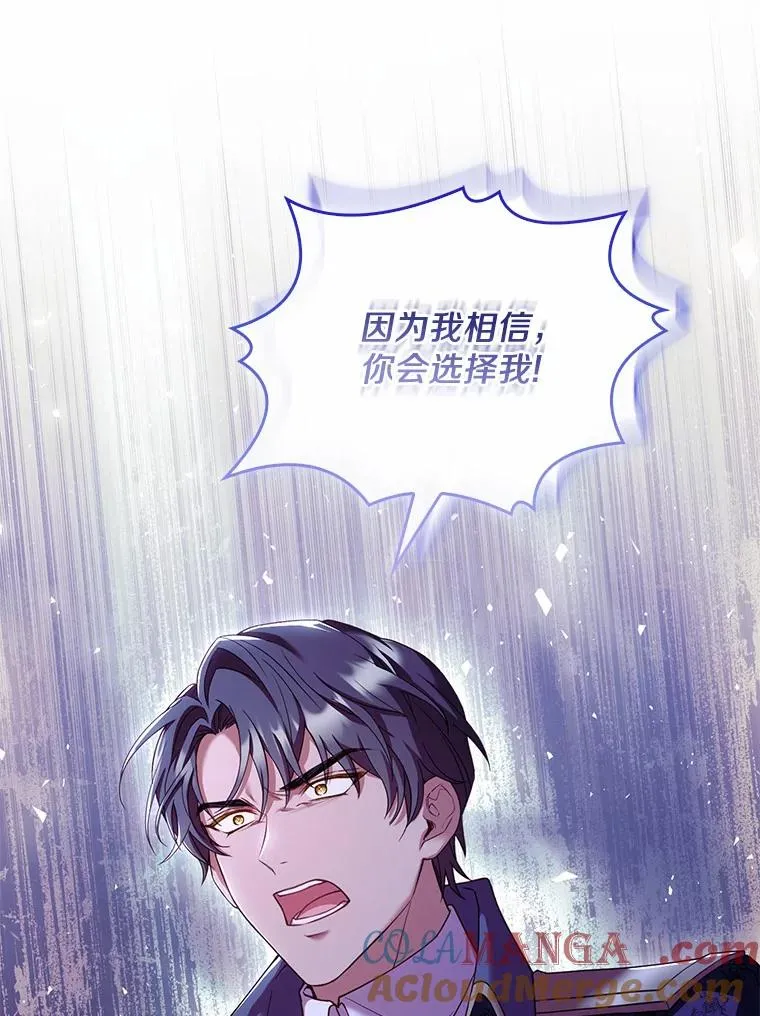 44.吐露真心84