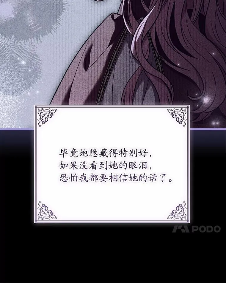 91.闹市约会109