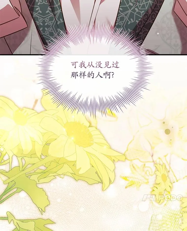 90.皇帝的结局123