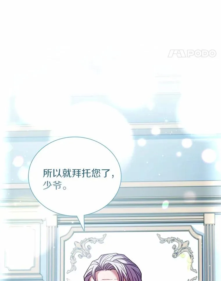 62.哥哥的心愿14