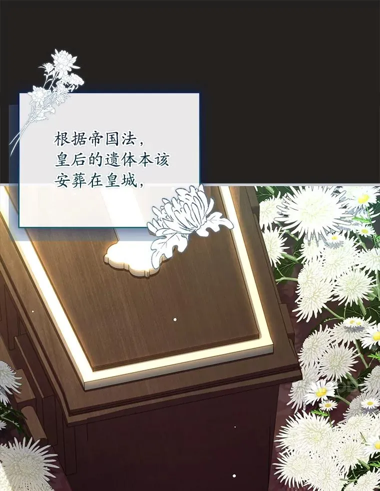 69.挑拨离间9