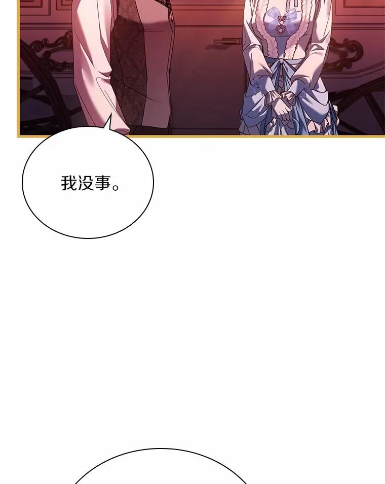 58.归途遇袭89