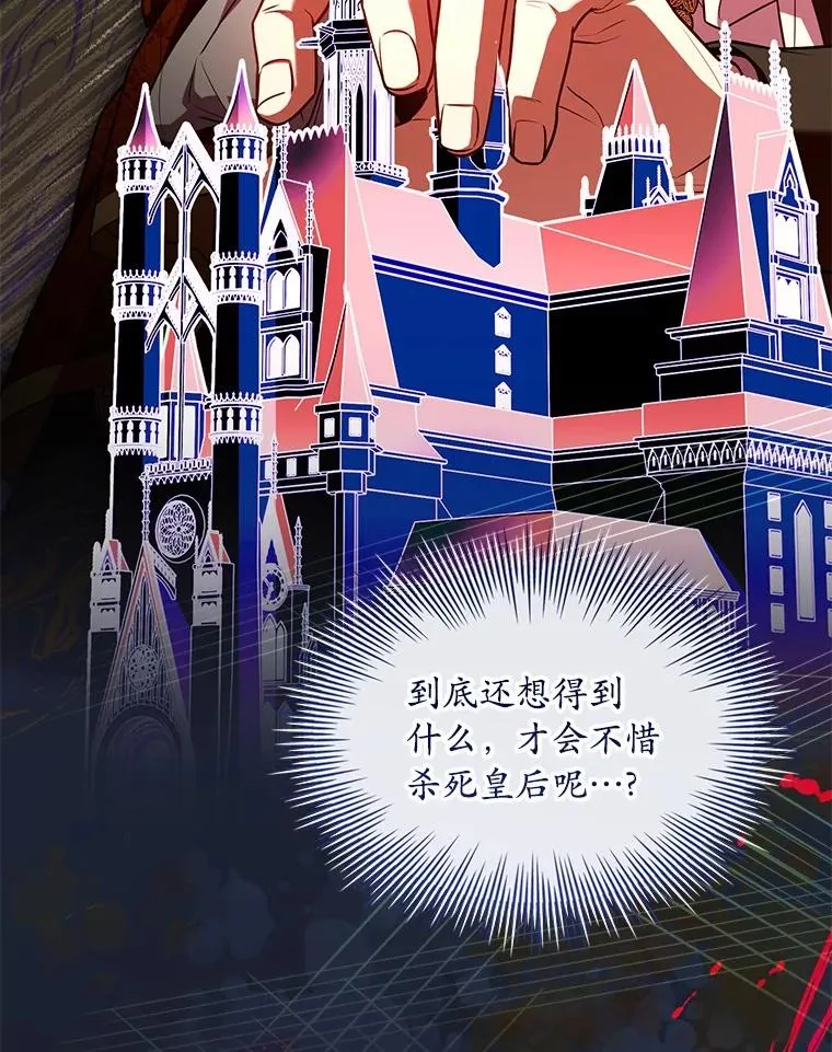 77.马车失火26