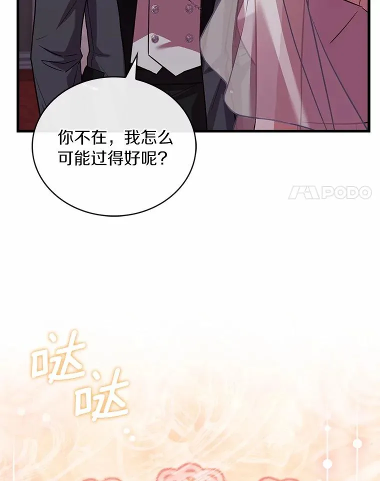 84.教皇露面126