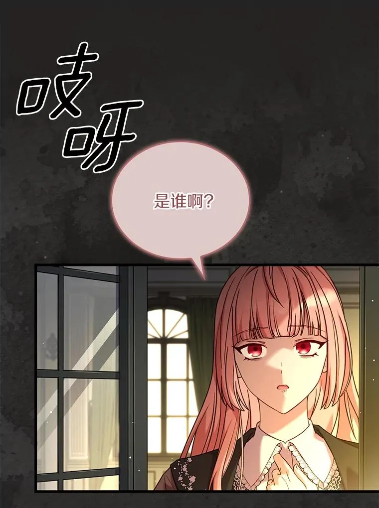 68.人生陌路18