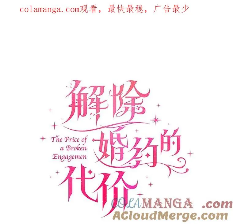 47.皇后的信0