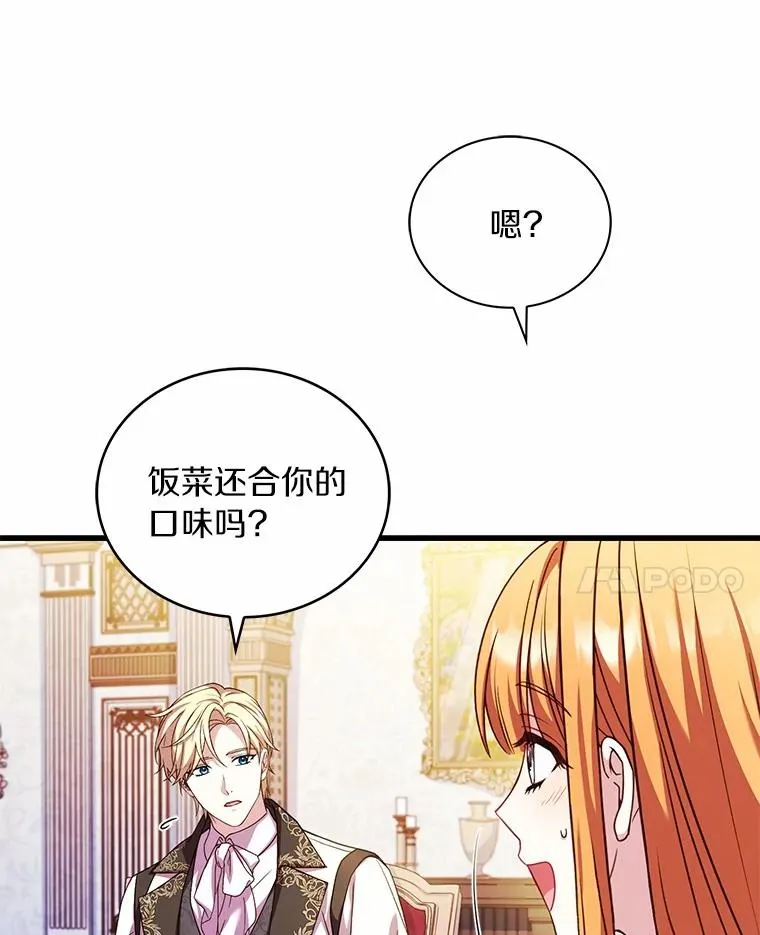 65.出手搭救71