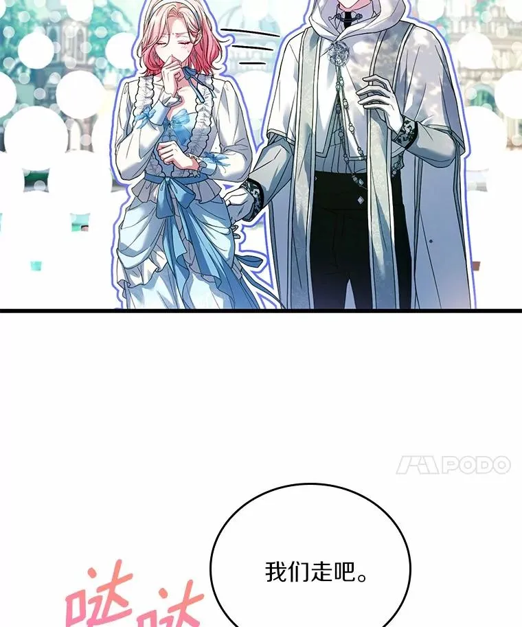 57.结伴划船102
