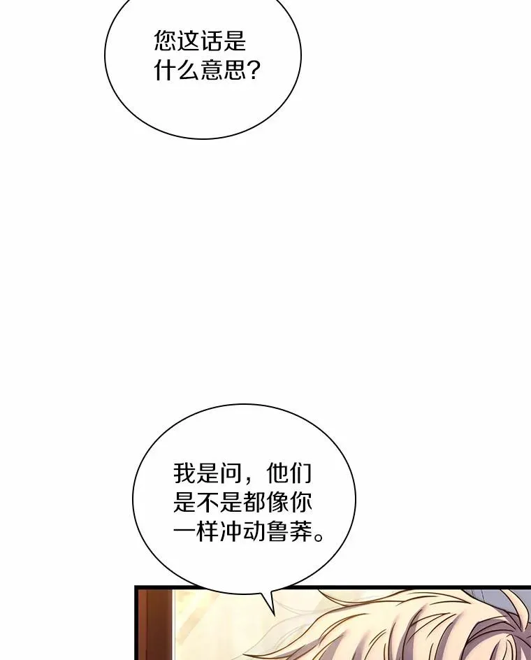 48.离开皇城89