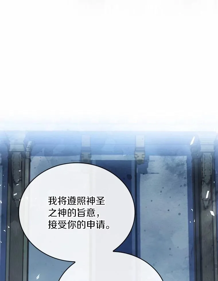 87.开始审判98