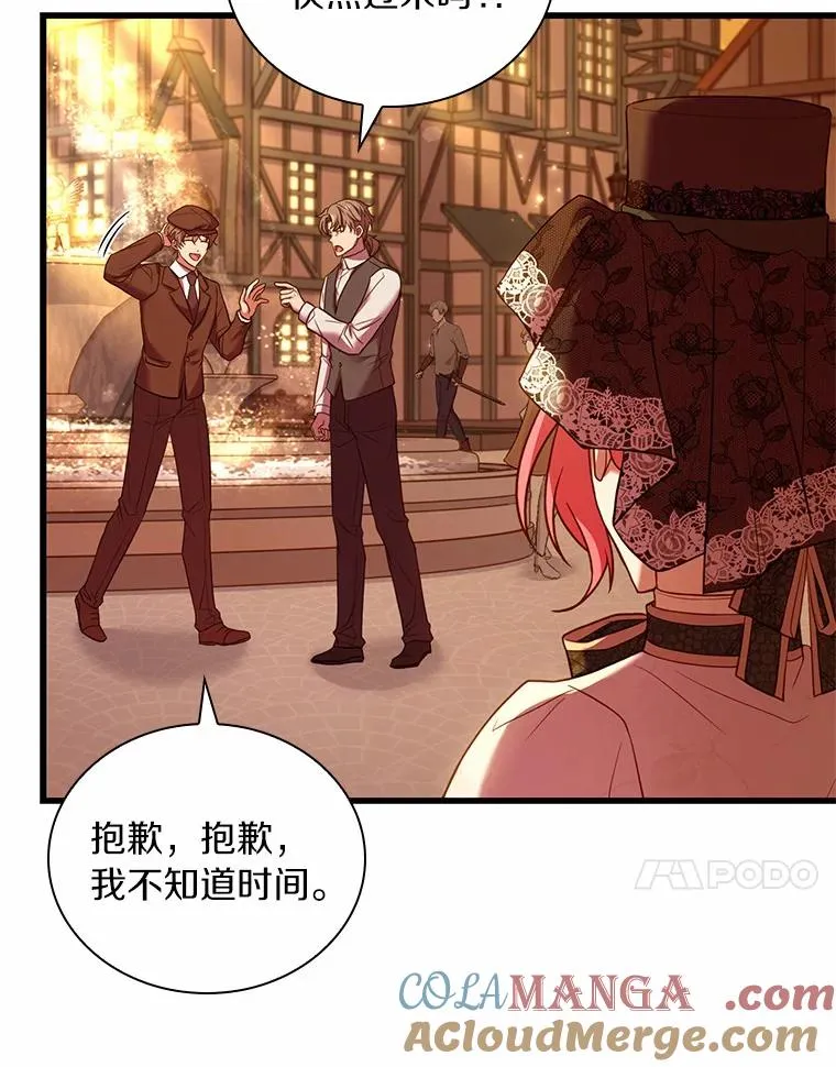 51.该走的路80
