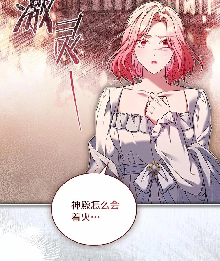 63.教皇离开17