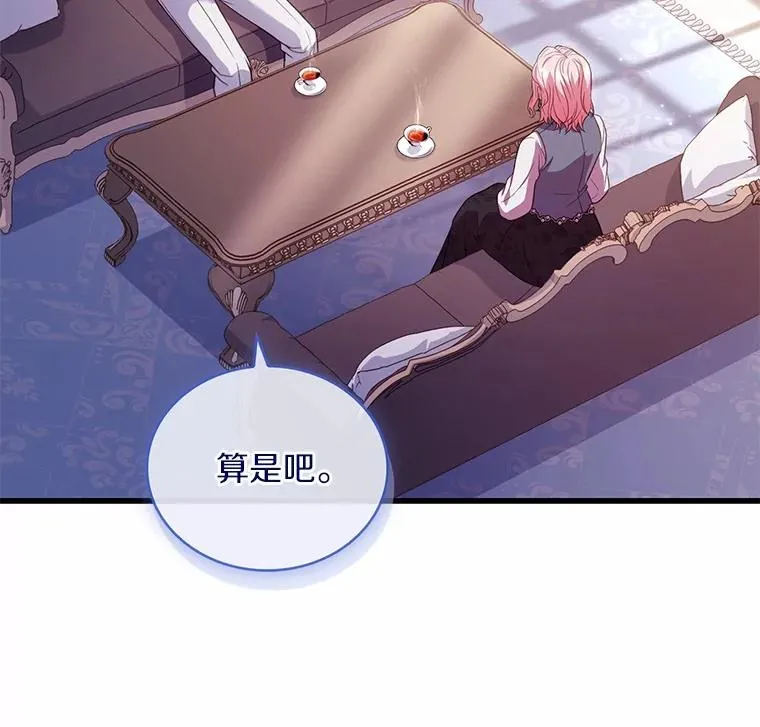 79.出手保护105