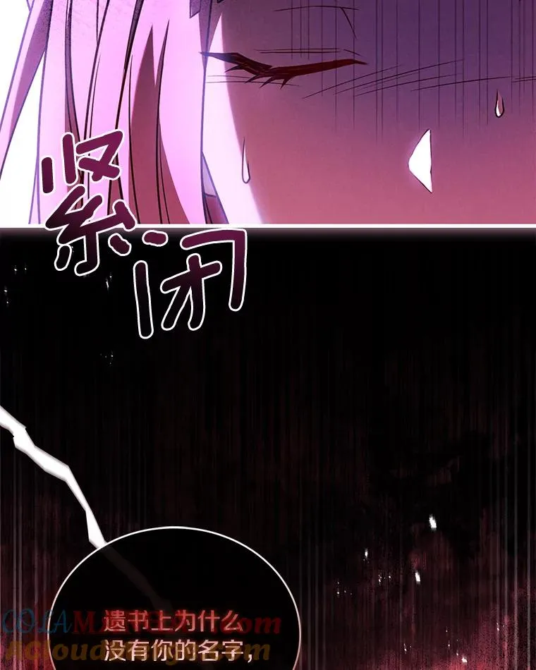 68.人生陌路4