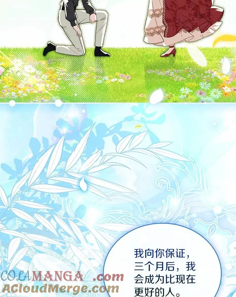 93.美满的结局52