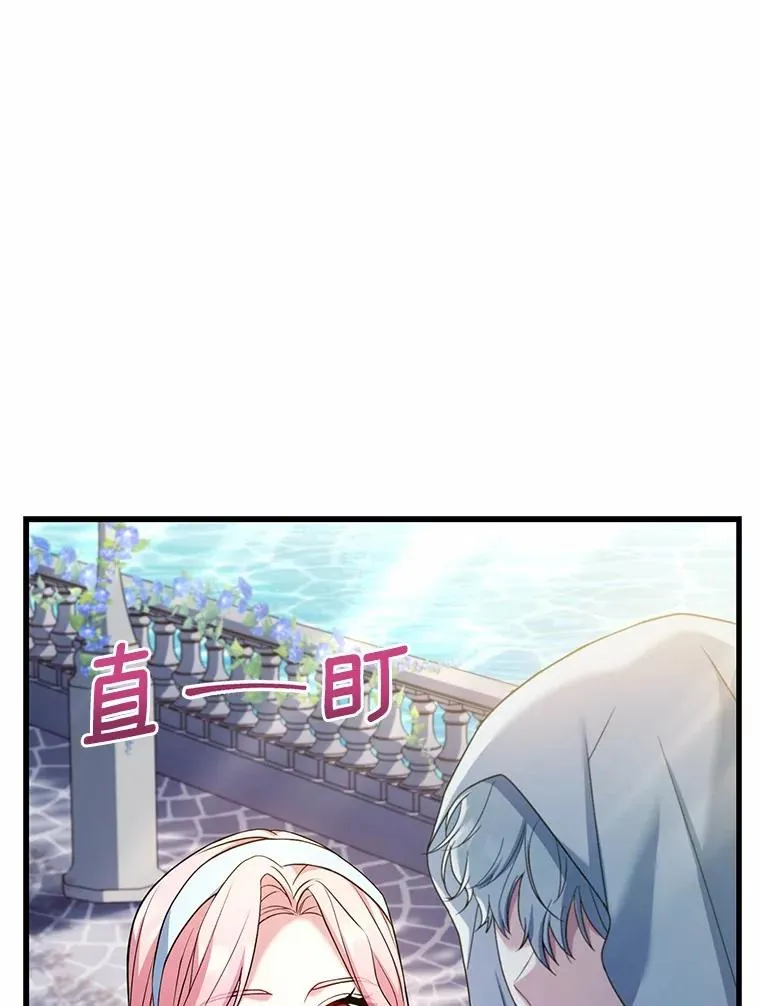58.归途遇袭69