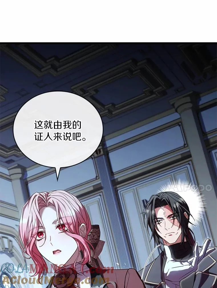 87.开始审判100