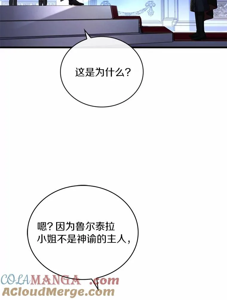 77.马车失火68