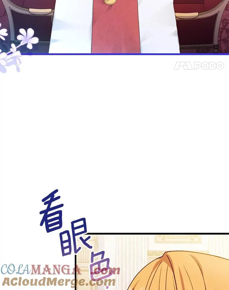 65.出手搭救68