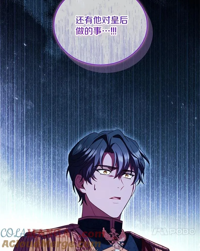 83.宴会的同伴132