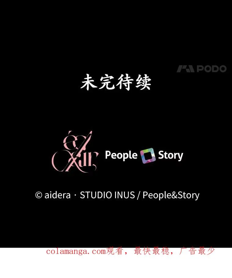 68.人生陌路150
