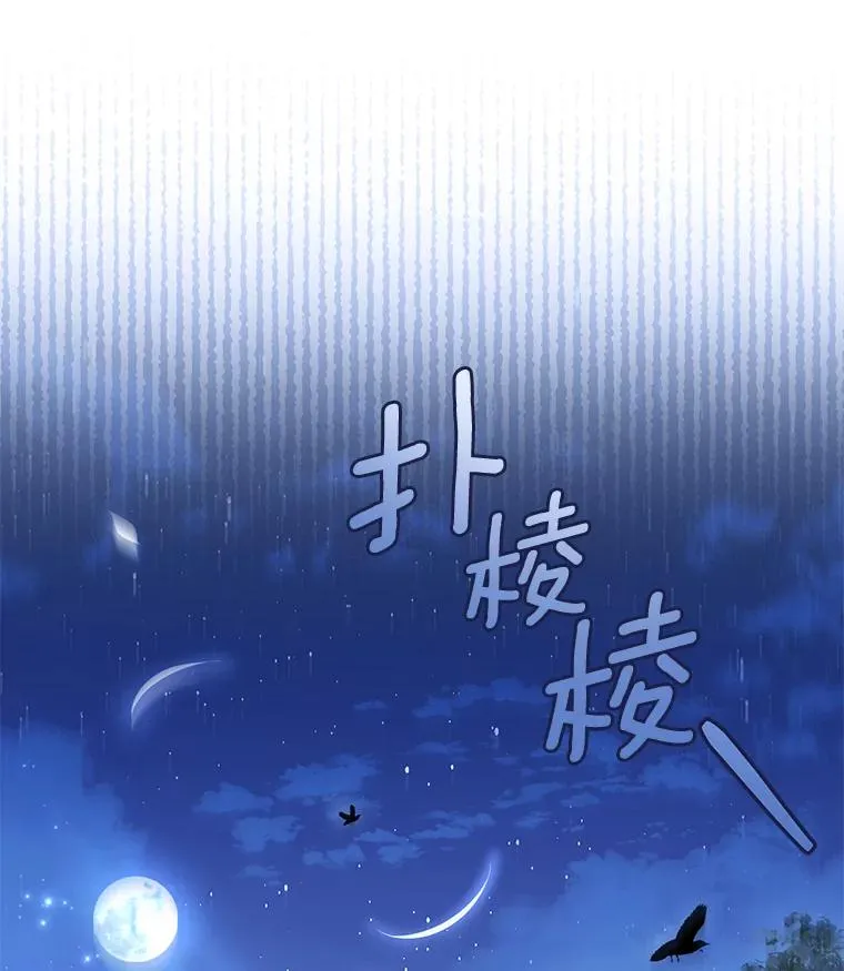 67.神殿来信47
