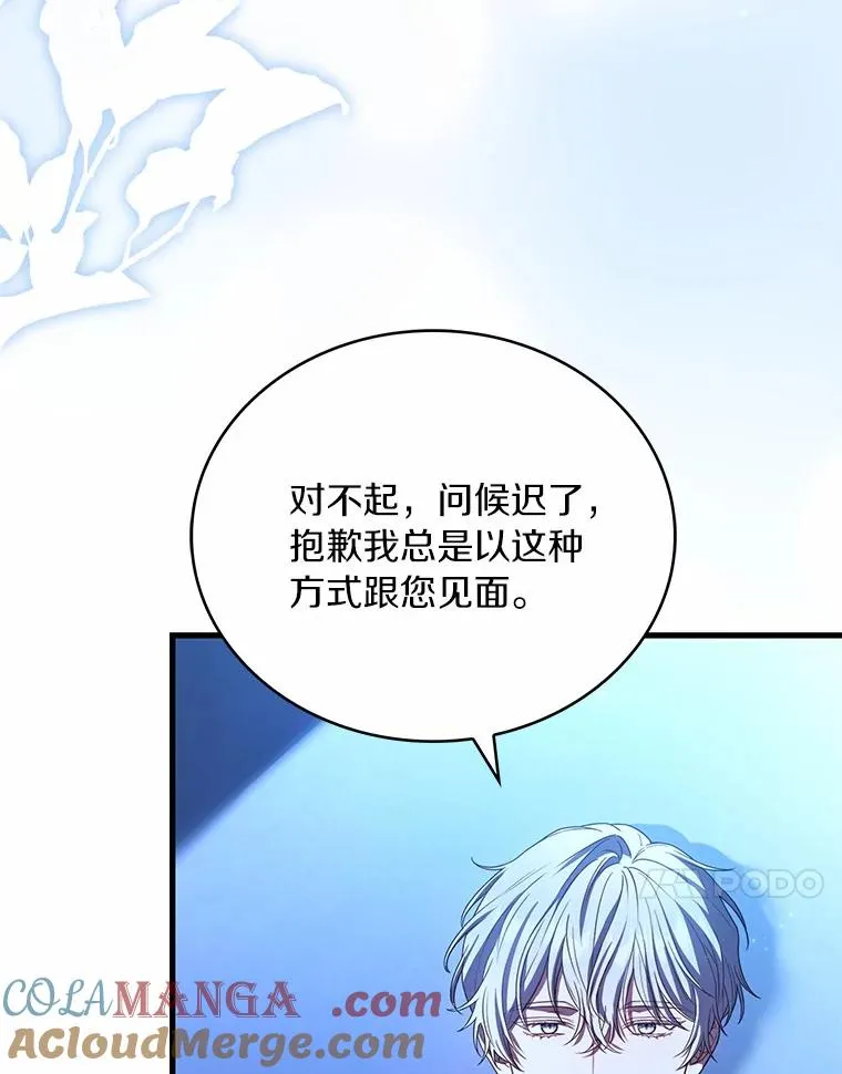 89.人心难测60