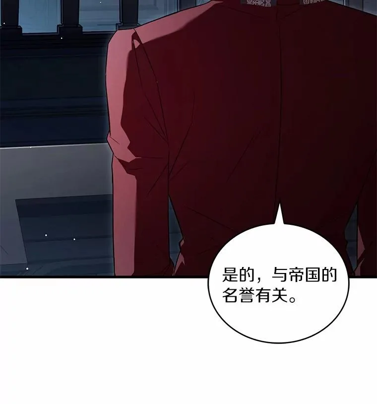 87.开始审判91