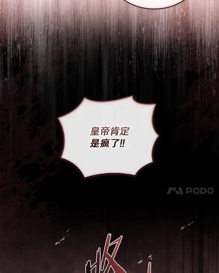 88.秘密的制胜法宝70