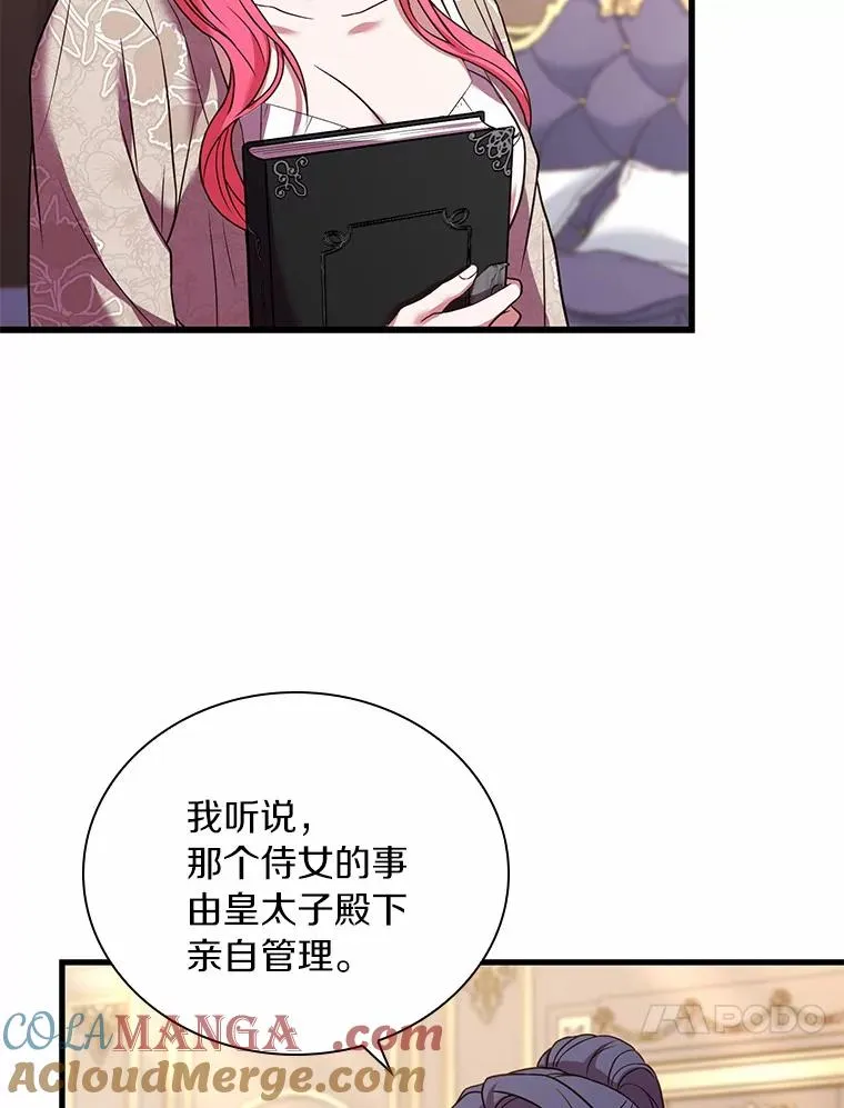 42.西亚服毒72